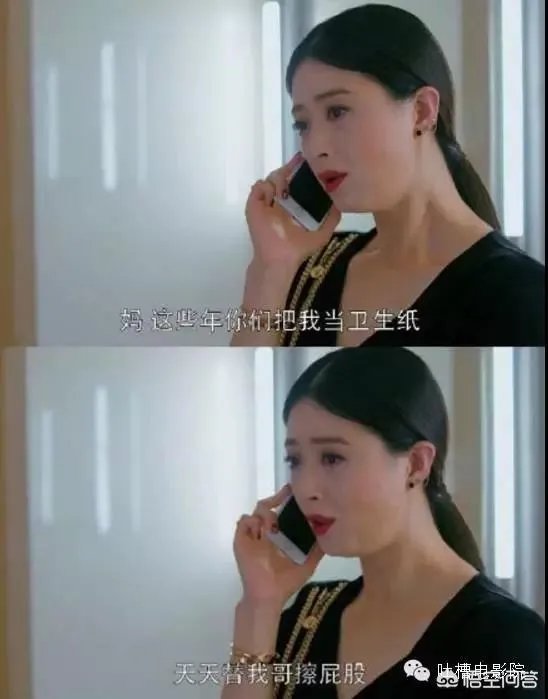 当今社会又有多少个“樊胜美”?