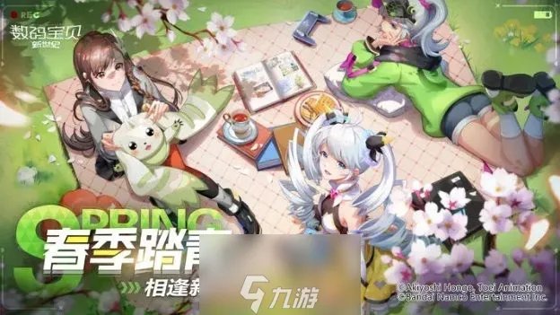 数码宝贝新世纪兑换码最新-16种内部cdk口令兑换码