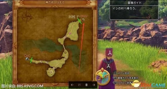 勇者斗恶龙11图文攻略 DQXI全流剧情程图文攻略