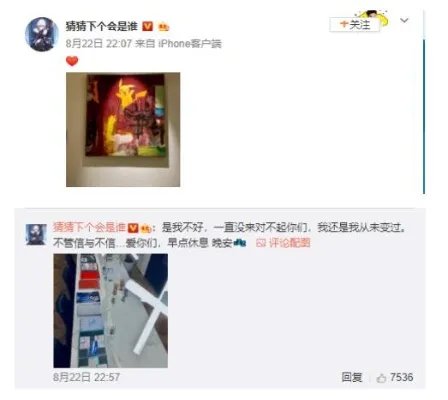 黄子韬向粉丝道歉什么情况 黄子韬道歉原因曝光