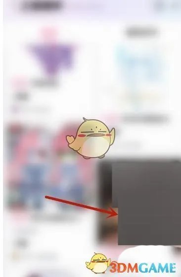 《哔哩哔哩》工房下单约稿方法
