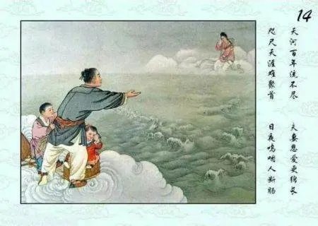 怎么画牛郎织女的连环画 五年级简单又好看