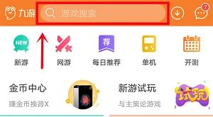 大怪兽格斗DX官网在哪下载 最新官方下载安装地址