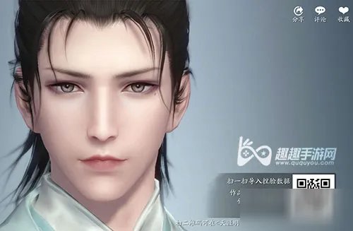 《天涯明月刀手游》捏脸数据 美男子捏脸数据汇总分享