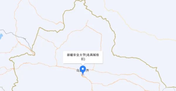 新疆农业大学在哪