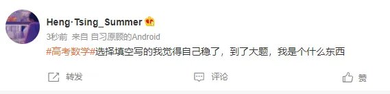 2022高考数学难吗 高考数学怎么样