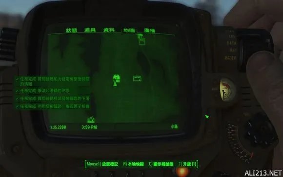 《辐射4》远港结局通过获得装备一览