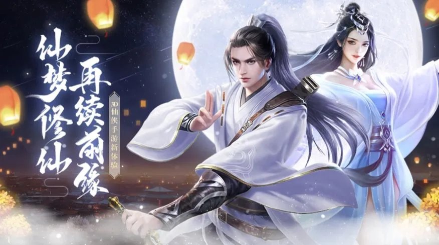 九转阴阳诀好玩吗 九转阴阳诀玩法简介