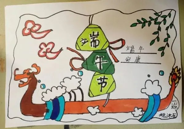 一年级端午节手抄报