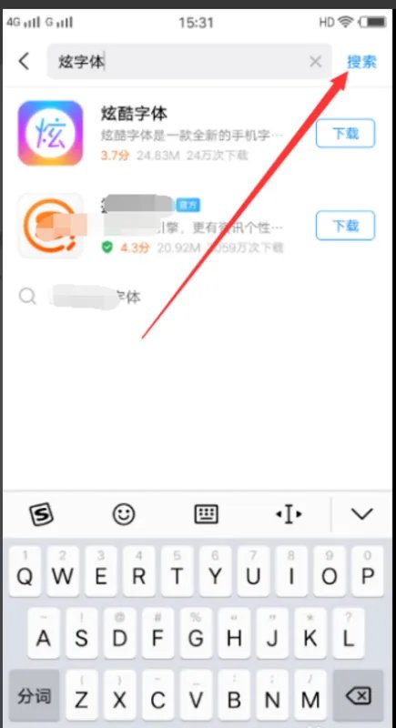微信彩色字体怎么设置 微信如何发彩色字体