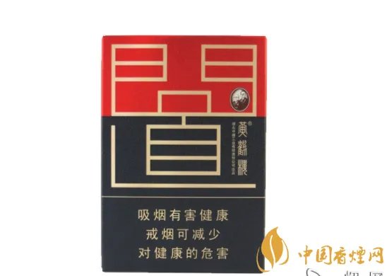 黄鹤楼香烟价格表图大全2022一览表