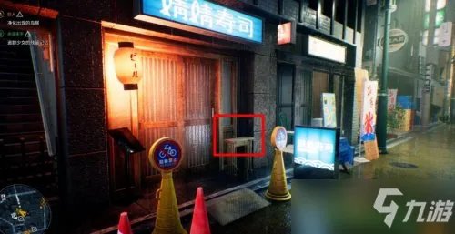 幽灵线东京收集品具体位置全介绍
