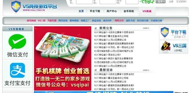 现在玩dota哪个平台比较好?