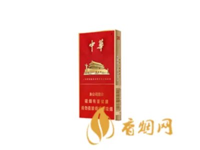 金细支中华烟多少钱一条价格表和图片