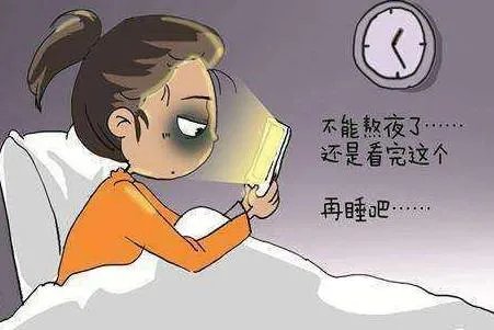 熬夜体现在身体上的明显反应是怎样的?