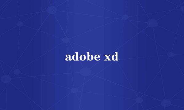 adobe xd