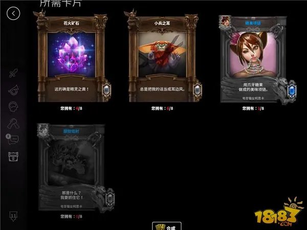 虚荣猫女皮肤怎么解锁 所有猫女皮肤欣赏
