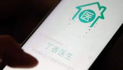 丁香医生、丁香园等系列账号被禁言,背后的原因是什么呢?