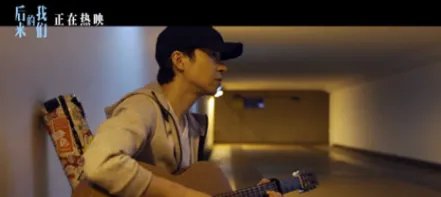 《后来的我们》插曲叫什么名字?