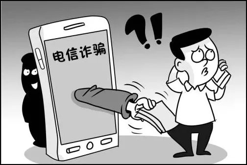 fraud和cheater的区别