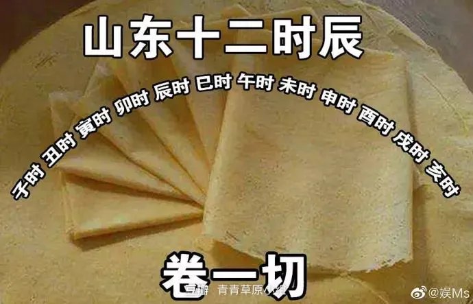 源氏木语十二时辰,承包你的每一天。