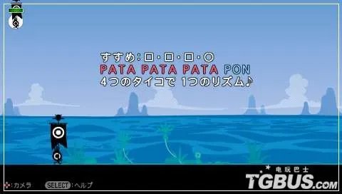PSP《啪嗒砰2》图文流程攻略