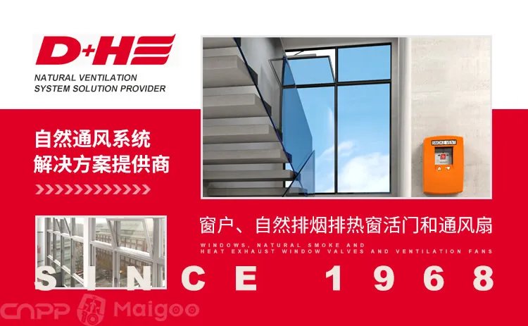 开窗机品牌大全 开窗机知名品牌名录【品牌库】