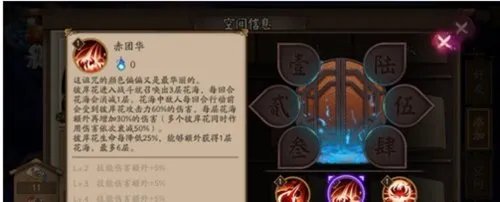 阴阳师 彼岸花也太厉害了怎么玩