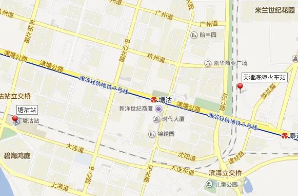 天津滨海火车站和塘沽火车站是一个么
