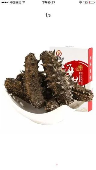 泡海参