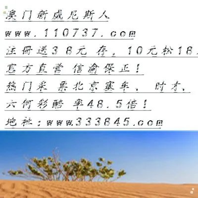 贝拉·古特曼的古特曼诅咒