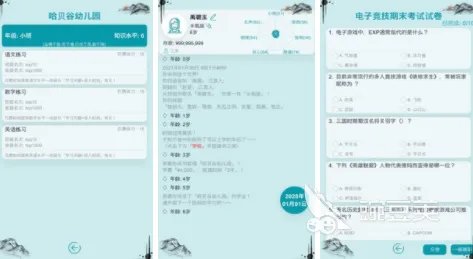 模拟人生游戏下载推荐 类似模拟人生游戏有什么2022