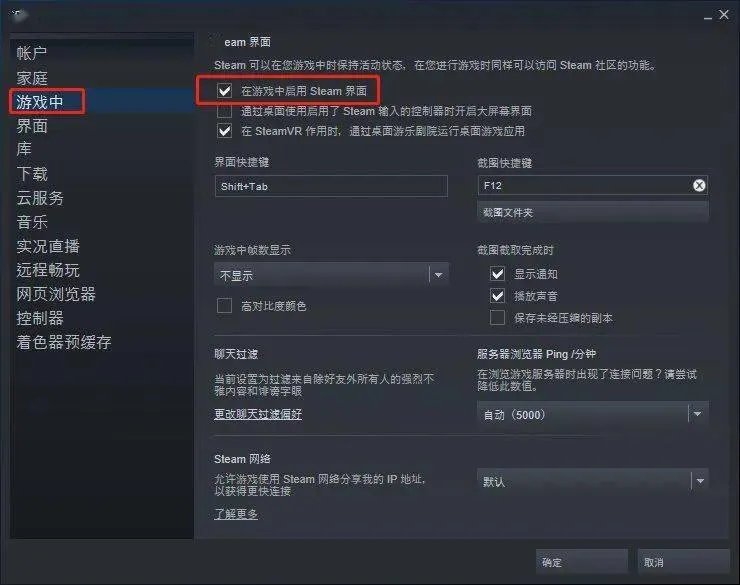 dota2蒸汽平台协议打不开