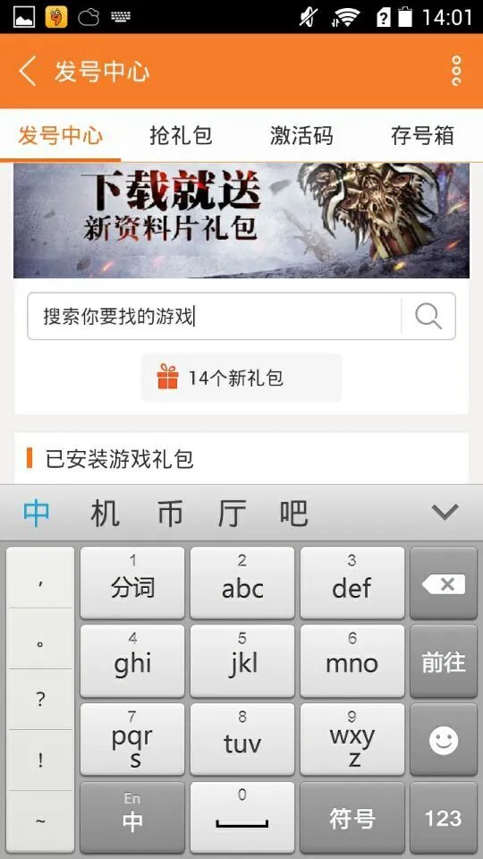 yourdiary礼包大全 礼包和激活码领取攻略