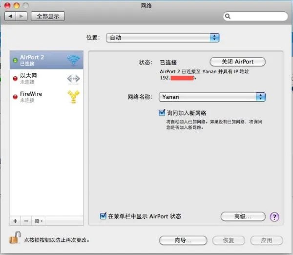 513加速器的工作原理