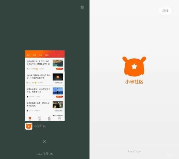 小米手机怎么省电