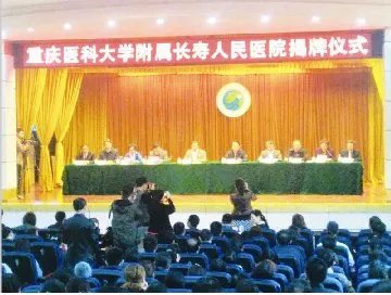 中国医院数字图书馆的简介