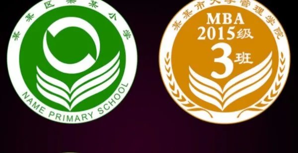 学校校徽设计