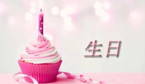 我的祖国生日快乐暖心祝福语