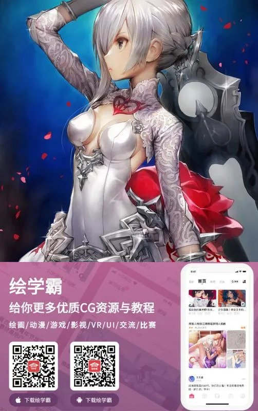 CG原画学习费用多少