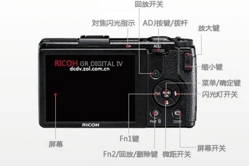 5大改进奠定专业基础 理光GRD4评测首发