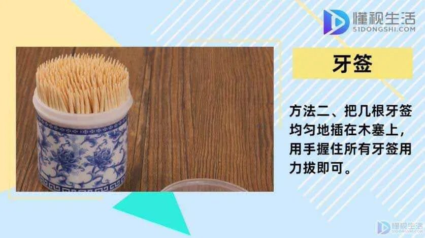开红酒的方法