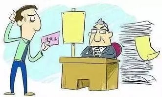 因父去世请假8天未获批强行休假被辞,该公司的请假制度合理吗?
