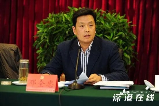 邓全忠的人物履历