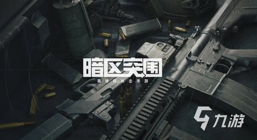 有趣的反恐枪战游戏大全 受欢迎的枪战游戏排行2023