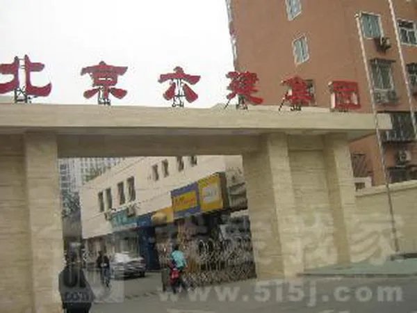 北京建工集团有限责任公司的企业文化