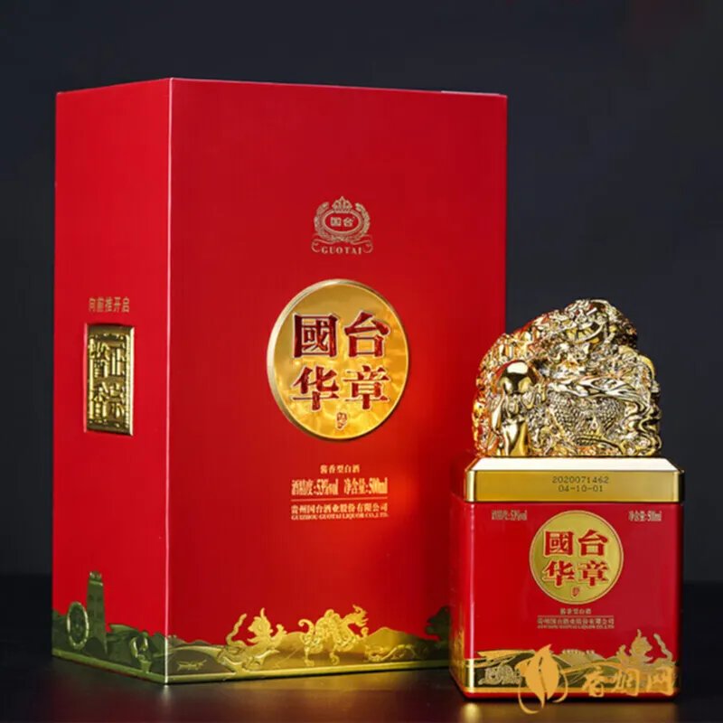国威酱酒g15酱香型白酒——白酒中的极品