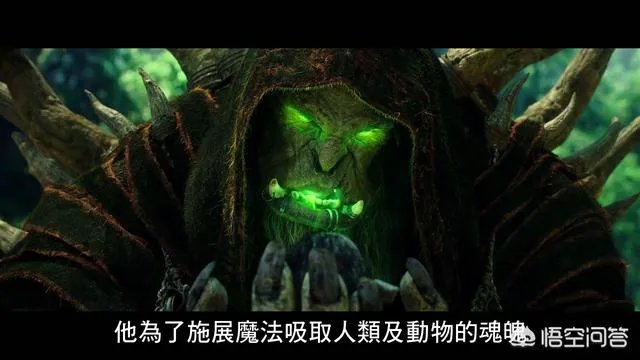 《魔兽世界》里的古尔丹究竟有怎样的结局?