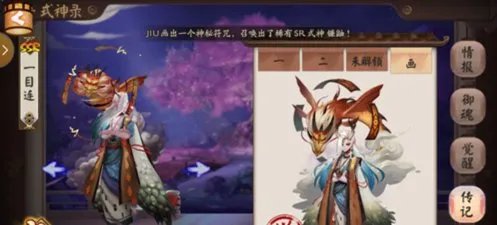 阴阳师 彼岸花也太厉害了怎么玩