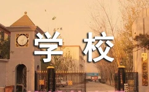 呼市职高学校 排名